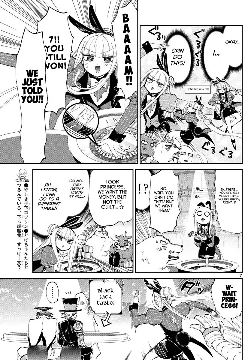 Maou-jou de Oyasumi Chapter 177 7